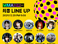 MMA 2025 라인업 지디·엑소·제니, 방송 중계 웨이브