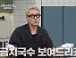 '알토란', 정위스님 시금치국수 레시피 도용 사과 "제작진 실수"