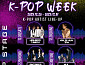 케이팝스테이지, 올해 마지막 'K팝 위크' 개최