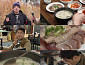 '전현무계획3' 부산 양수백 맛집 탐방