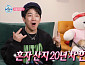 크라잉넛 한경록, 다음주 '나혼자산다' 출연 예고