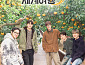 '엑소의 사다리 타고 세계여행' 시즌5, 제주도 복불복 여행