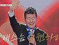 [종합] '금타는 금요일' 태진아, 트롯 대부의 품격