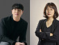 [스톡 브리핑] 카카오엔터, 고정희 신임 공동대표 내정…서비스 혁신 예고