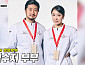 '동상이몽2' 김희은·윤대현 셰프, 미슐랭 식당 운영기
