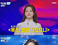홍지윤, ‘현역가왕3’ 판정단 극찬 속 결승 2차전 진출