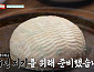 '남겨서뭐하게' 북촌 칼국수·마포 소쿠리두부 한상