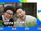 유지태·윤택·이승윤·사이먼킴, 다음주 '유퀴즈' 예고