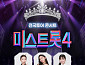 '미스트롯4' 전국투어, 이소나·허찬미·홍성윤 '금의환향' 공연 확정