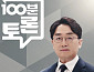 '100분 토론' 민주당 경기도지사 후보 합동토론회…한준호·추미애·김동연 격돌