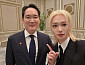 스트레이 키즈 필릭스, 이재용 회장과 셀카 찰칵 