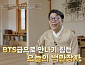 경주 백진호 한의원, 