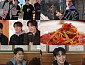 '전현무계획3' 광화문 노포 스파게티→충무로 막회·과메기 맛집 탐방