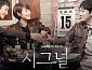 tvN 측 