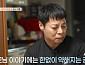 '특종세상' 김건, 가슴 아픈 가족사→근황 공개