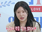'돌싱앤모솔' 돌싱녀 두쫀쿠·서울쥐·핑퐁·불나방·카멜리아·순무 나이&직업 공개…호감도 변화