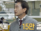 '이웃집 백만장자' 권동칠 대표, 등산화·전투화 만드는 괴짜 신발왕