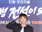 [윤준필의 시선] '취사병 전설이 되다' 박지훈, 밥 잘 짓는 단종 오빠