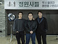 '정원사들' 식집사 송강호→트러블메이커 구교환 조합 완성