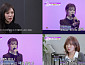 ‘더 스카웃’ 웬디, 다정함과 날카로움 ‘공감 마스터’의 품격