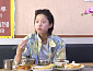 ‘전참시’ 이연, 인왕산 등반·유황온천·백반집 등 아재 일상 공개