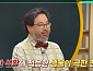 '이슈픽 쌤과 함께' 이정모 관장이 전하는 진화 생물의 생존 전략