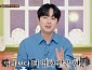 '서프라이즈' 이찬원, 미스터리한 '죽음의 저주' 실체 예고