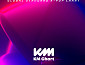 KM차트, 방탄소년단·블랙핑크·임영웅·이찬원 등 5월 K-MUSIC 후보