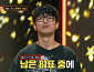 [종합] '히든싱어8' 하현우, 자존심 지킨 음악대장…1R 탈락 위기 딛고 최종 우승