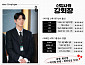 ‘신입사원 강회장’ 이준영, 몸은 신입인데 뇌는 회장님? ‘무결점 스펙’
