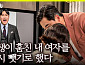 '놀면 뭐하니' 숏 드라마 '동생이 훔친 내 여자를 다시 뺏기로 했다' 100만 뷰 돌파