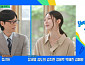 공승연·유승목·비, 다음주 '유퀴즈' 출연 예고