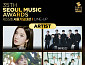이찬원·권은비·에이티즈·아홉·알디원 등 '서울가요대상' 출격