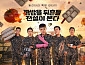 [윤준필의 시선] '취사병 전설이 되다', 주걱으로 깬 '군대물' 공식