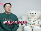 개그맨 이선민, 다음주 '나 혼자 산다' 출연 예고