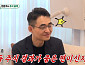 '미우새' 주식 전문가 염승환 이사, 김보성·김준호 포트폴리오 진단