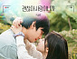 플레이브, '오늘도 매진했습니다' OST 가창…청량 보컬 예고