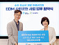 [스톡 브리핑] JYP, 서울재활병원에 1억 기부…장애 아동 재활 돕는다