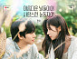 펀치, '오늘도 매진했습니다' OST 가창…포근 감성 선사