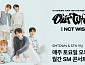 [스톡 브리핑] SM, 삼성 TV 플러스서 '월간 SM 콘서트' 포문