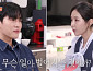 '편스토랑’ 문원, 신지 위한 대패삼겹김치찜 완성