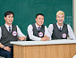 '아는 형님' 하석주·김태영·김영광, 월드컵 스토리 대방출