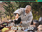 '이슈픽 쌤과 함께' 선재스님이 제안한 음식 수행법 '3소식'