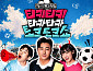 '티키타카쇼' 첫방 D-1, 틱톡 첫 오리지널 예능 기대 만발