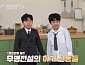 '알토란' 조서형 셰프, 단오감자 라자냐·감자간자미찜 완성(ft. 만능양념장)