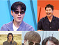 ‘사당귀’ 고태용 디자이너 등판…이종석X변우석 황금 보석함