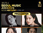 '서울가요대상' 심은경·이유비·하윤경·김도훈 시상자 합류