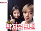 '동상이몽2' 이현이, 박지훈 찐팬 인증→’앙드레김 패션쇼‘ 출격