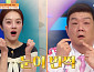 ‘몸신의 탄생’ 눈 이완 스트레칭 소개