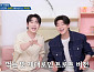 [종합] '옥탑방의 문제아들' 손태진·박지현, 트로트 스타들의 반전 과거